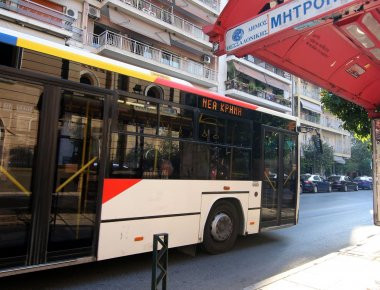 ΟΑΣΘ: Ενιαίο εισιτήριο με μία τιμή σε εκδοτήρια και λεωφορεία